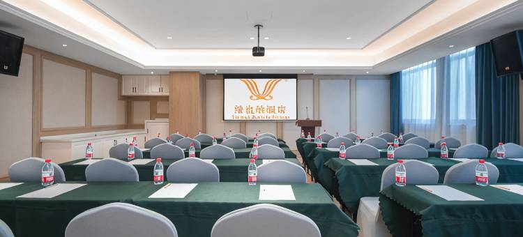 维也纳酒店(芜湖高铁站瑞丰商博城店)图片