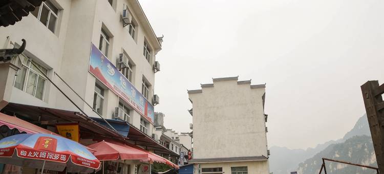 宜昌梦怡酒店图片