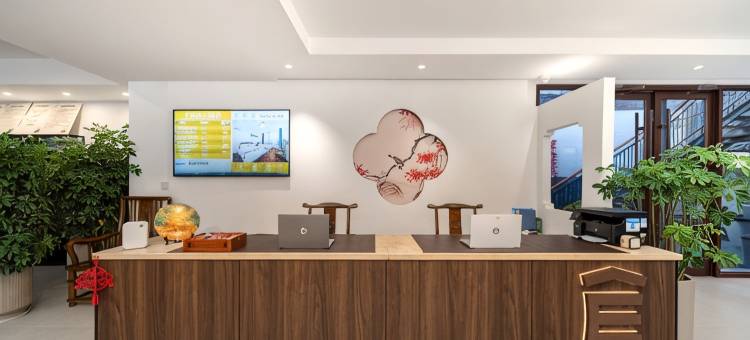 艺龙安云酒店(秦皇岛山海关天下第一关景区古城店)图片
