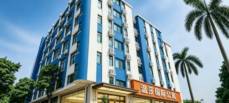 温莎国际公寓(广州国际金融城车陂南地铁站店)图片