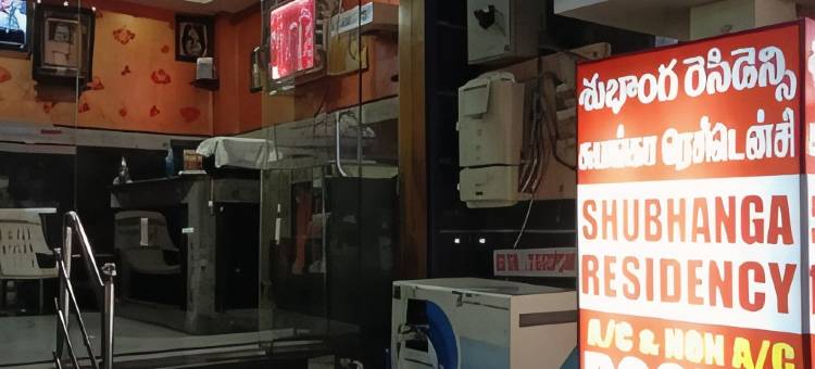 苏杭安丽晶酒店(Shubhanga Residency)图片