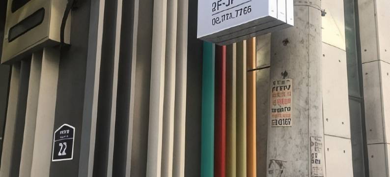 KPOP屋(Kpop Haus)图片