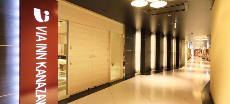 维亚因金泽-JR西日本集团(VIA INN KANAZAWA JR-West Group)图片