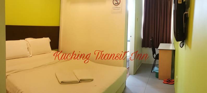 古晋特兰斯特旅馆(Kuching Transit Inn)图片