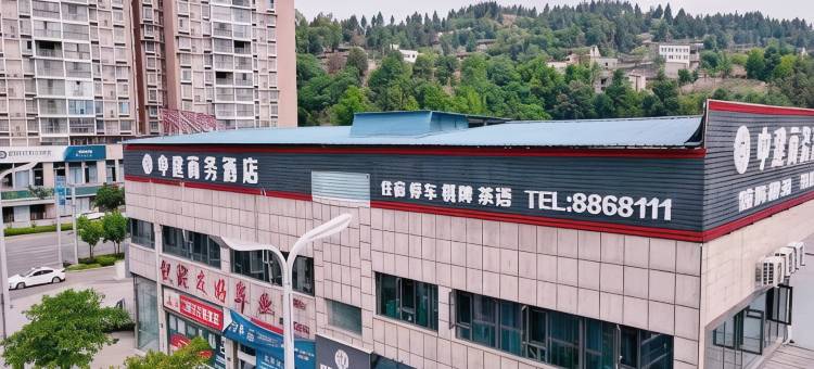 仪陇中建商务酒店图片