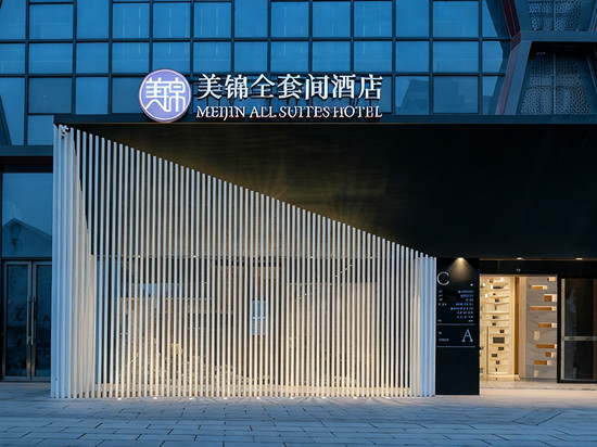 苏州美锦全套间酒店(淮海街沙金桥地铁站店)