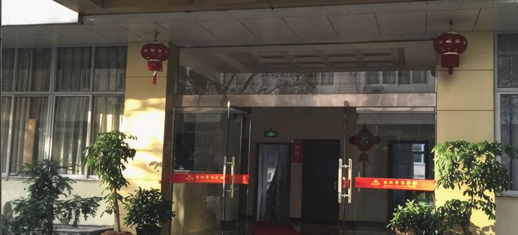 三门宝鸿商务宾馆图片