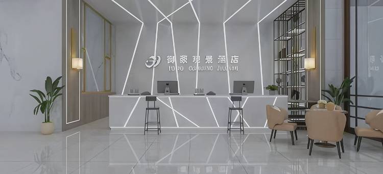 泾源御豪观景酒店图片