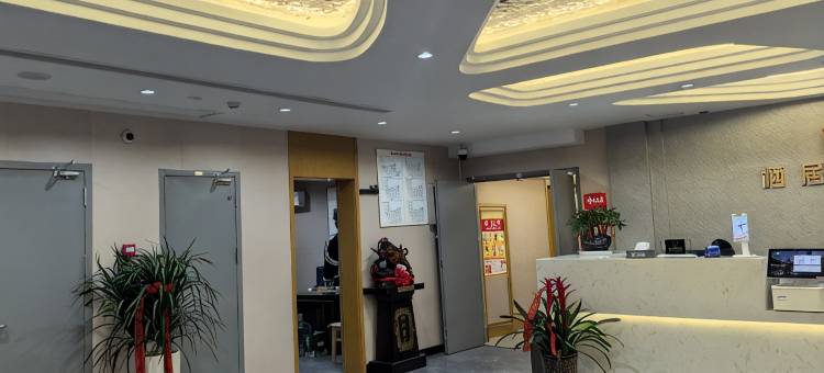 艾客智慧酒店(马鞍山金鹰购物广场安工大店)图片