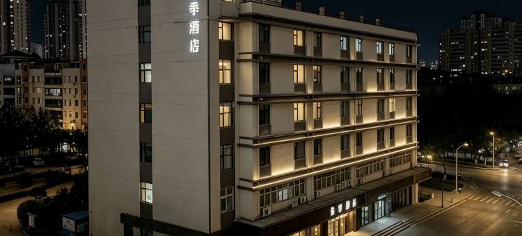 全季酒店(石家庄天山大街天山海世界店)图片