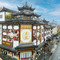启豫酒店(上海外滩城隍庙店)
