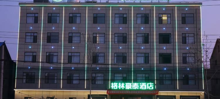 格林豪泰酒店(曹县火车站店)图片