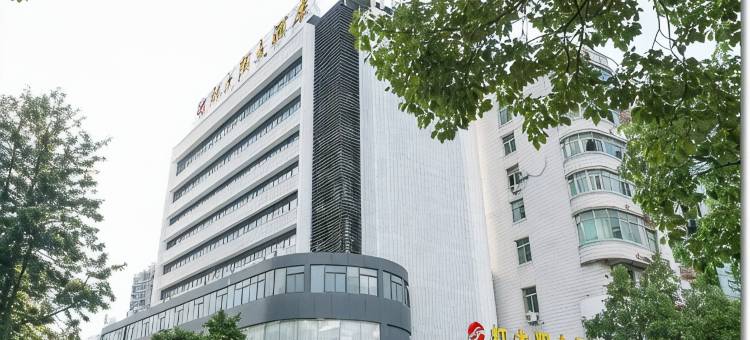 永安红太阳大酒店图片