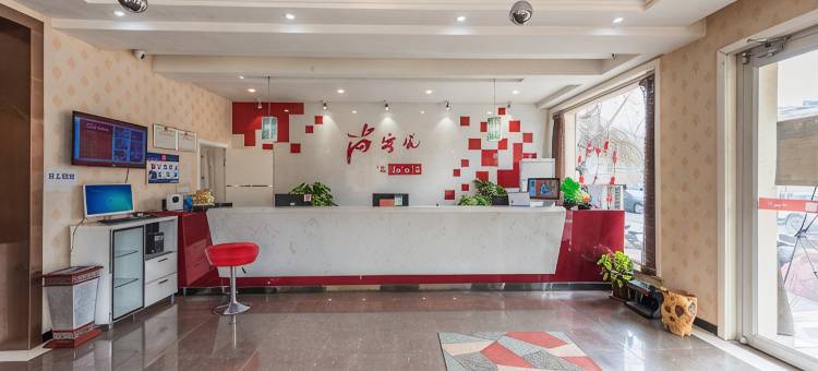 尚客优酒店(安国药兴大路店)图片