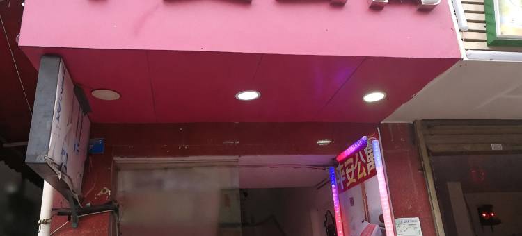 平安公寓(广州财经大学琶洲会展中心店)图片