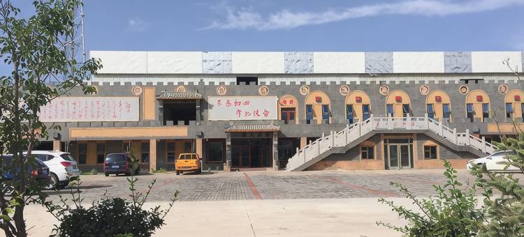 嘉峪关红色主题客栈图片