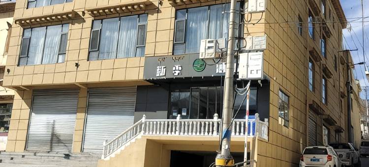 新季酒店图片