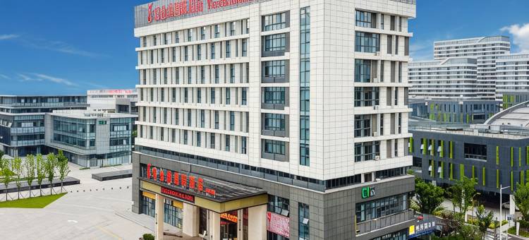 维也纳国际酒店(沛县沛公路科技创业园店)图片