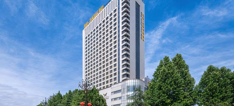 桃园·美莎国际酒店(渭南北站店)图片