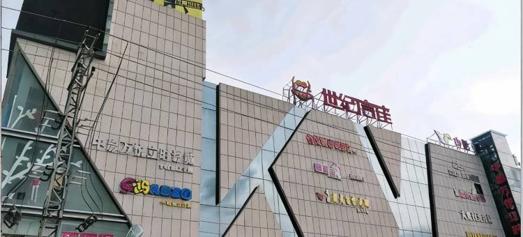中山宜家商务公寓图片