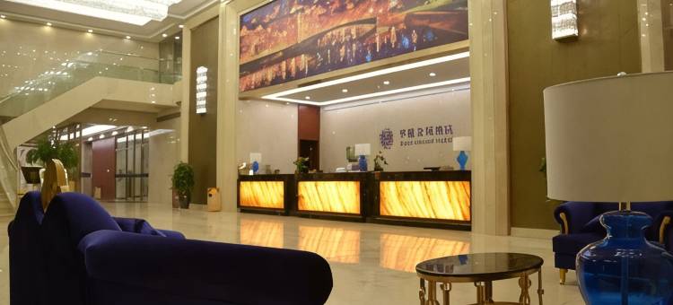 常德华雅金凤酒店图片