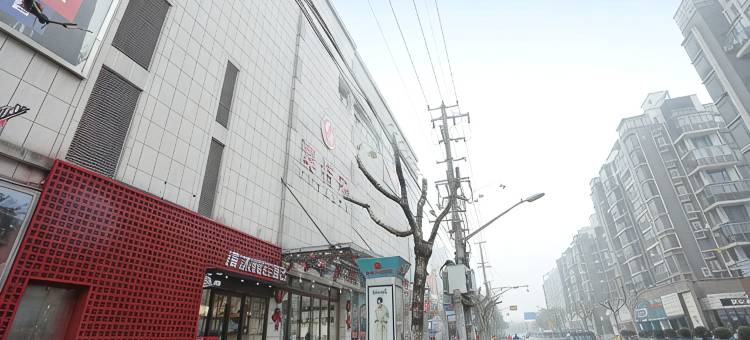 清沐精选酒店(上海大华虎城大华二路店)图片