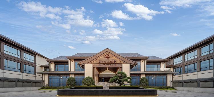 衢州南孔观堂府山西酒店(马站底店)图片