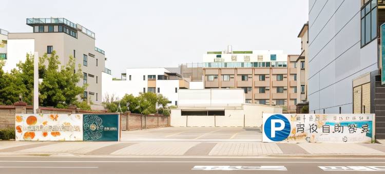 台南家新大饭店图片