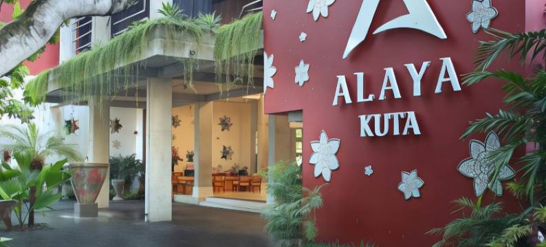 库塔安纳亚度假村(Amnaya Resort Kuta)图片