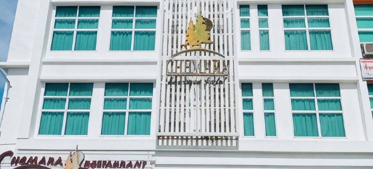 契马拉精品酒店(Chemara Boutique Hotel)图片