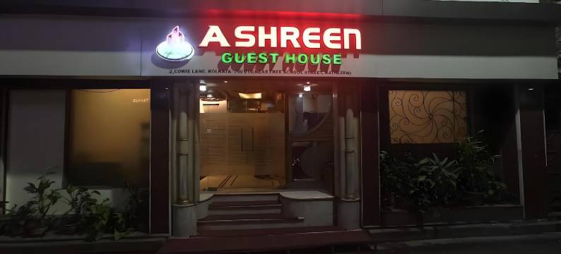 阿什林旅馆(Ashreen Guest House)图片
