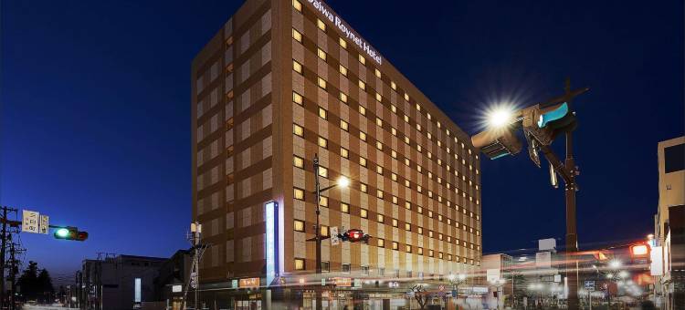 八戶大和ROYNET酒店(Daiwa Roynet Hotel Hachinohe)图片