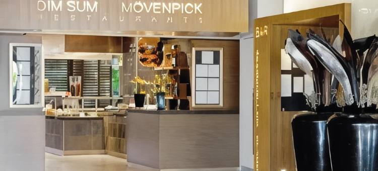 苏黎世机场瑞享酒店(Mövenpick Hotel Zürich Airport)图片