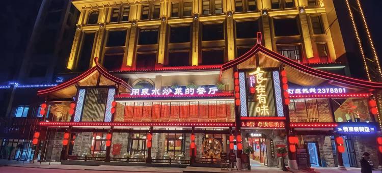 利顿大酒店(怀化澳海店)图片