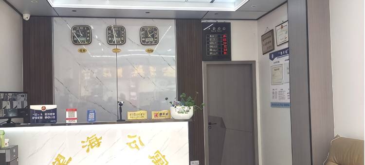 昭通望海公寓(望海公园店)图片