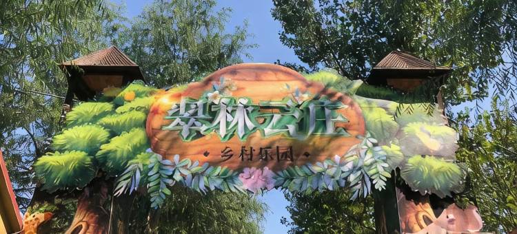 都市美景精选酒店(青岛城阳区岙东路店)图片