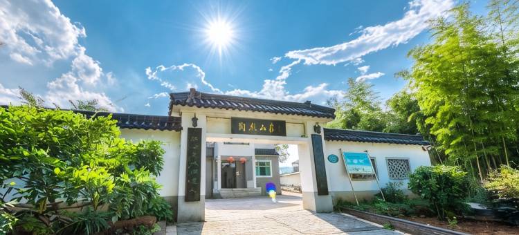 陶然山庄图片