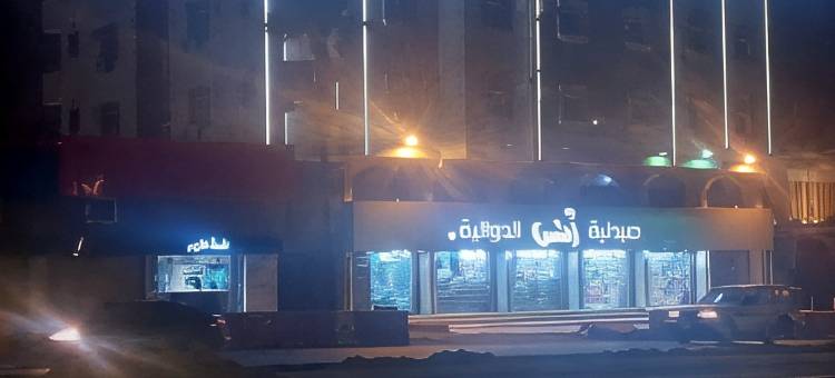 Golden Andalus Hotel Abha图片