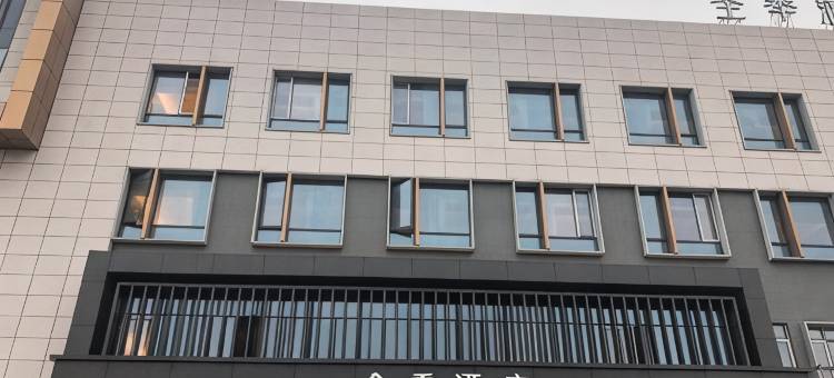 全季酒店(温州南站店)图片