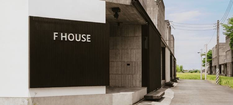 F house 福好室图片