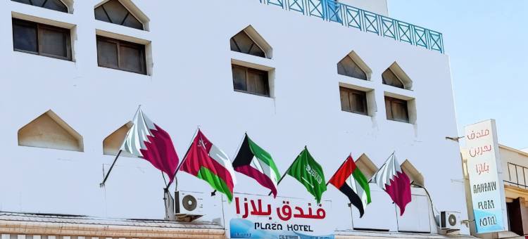 Hotel Plaza Bahrain图片
