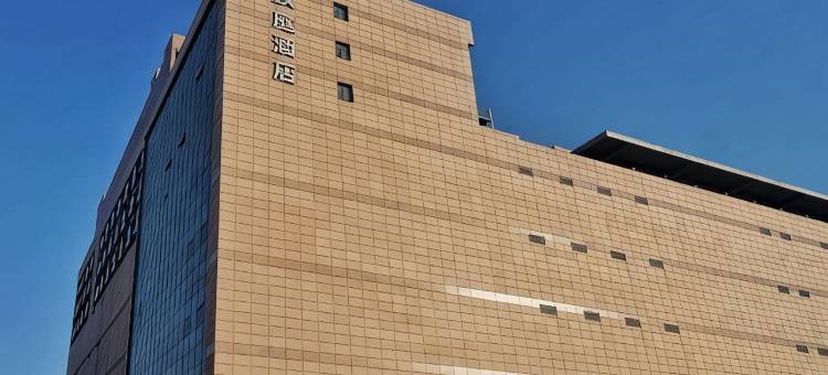 汉庭酒店(鹤壁裕隆爱之城店)图片