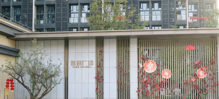 臻智公寓(新塘永旺梦乐城店)图片