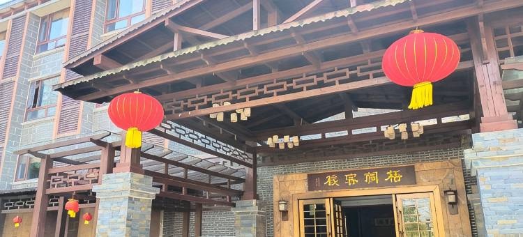 柳州梧桐客栈图片