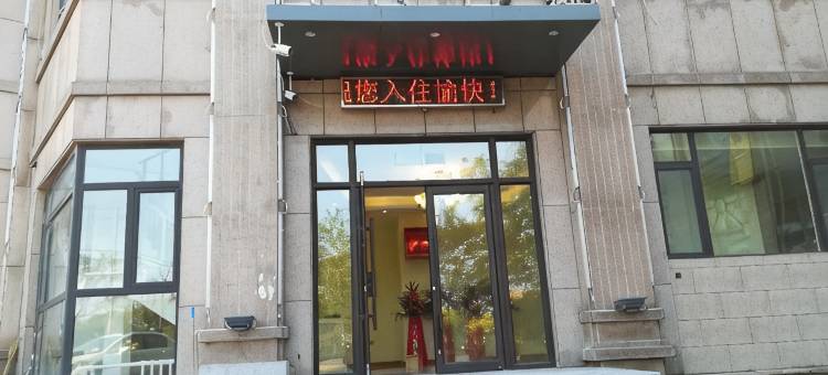 营口万易酒店图片