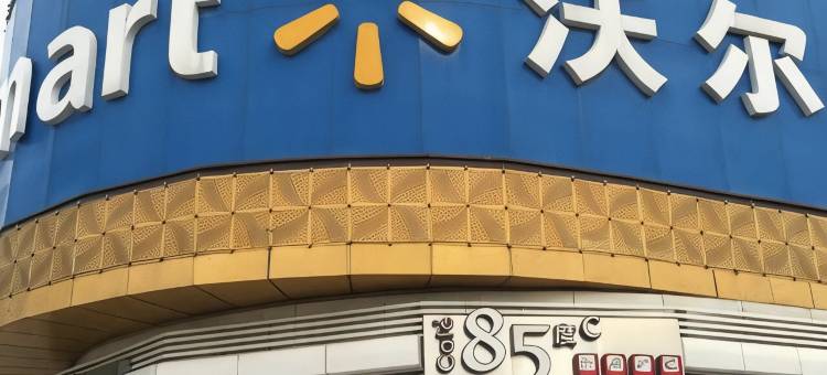 轻住·悦享酒店(三河燕郊燕顺路店)图片