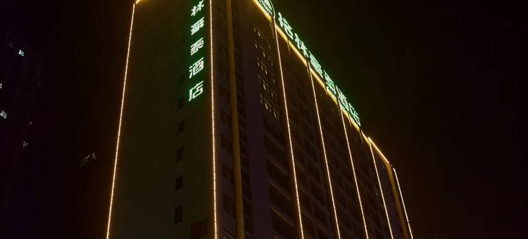 格林豪泰酒店(阜阳市阜南县天筑广场店)图片