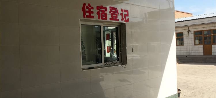 代县吉祥宾馆图片