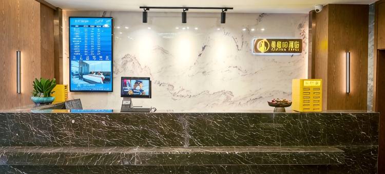 驿居酒店(上海镇坪路地铁站店)图片