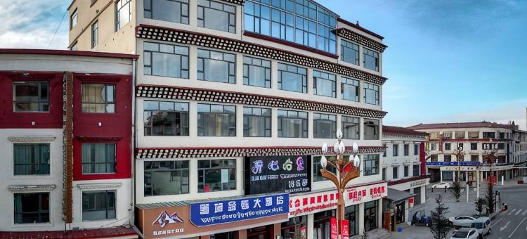 玛曲雪域金铢大酒店图片